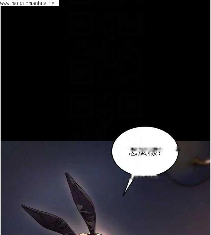 韩国漫画狱火重生韩漫_狱火重生-第78话-你准备好满足我了吗?在线免费阅读-韩国漫画-第113张图片