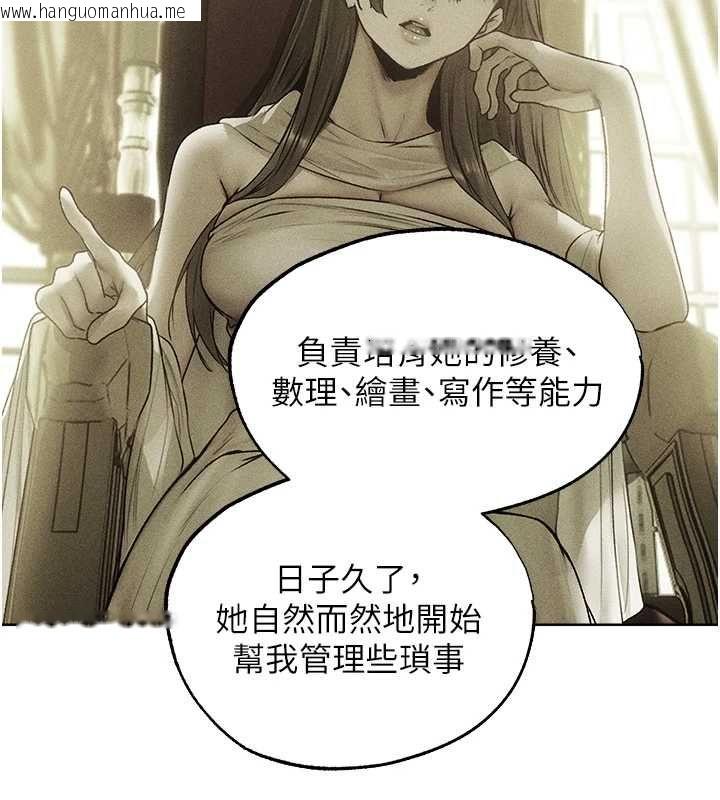 韩国漫画人妻猎人韩漫_人妻猎人-第130话-敢不敢跟我喝一杯?在线免费阅读-韩国漫画-第109张图片