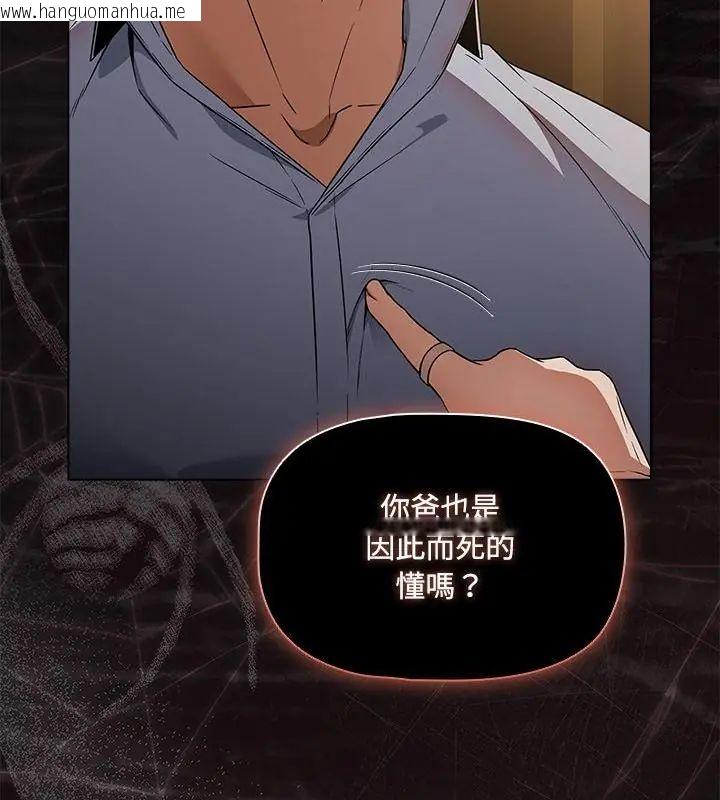 韩国漫画客制化诱惑韩漫_客制化诱惑-第4话在线免费阅读-韩国漫画-第61张图片