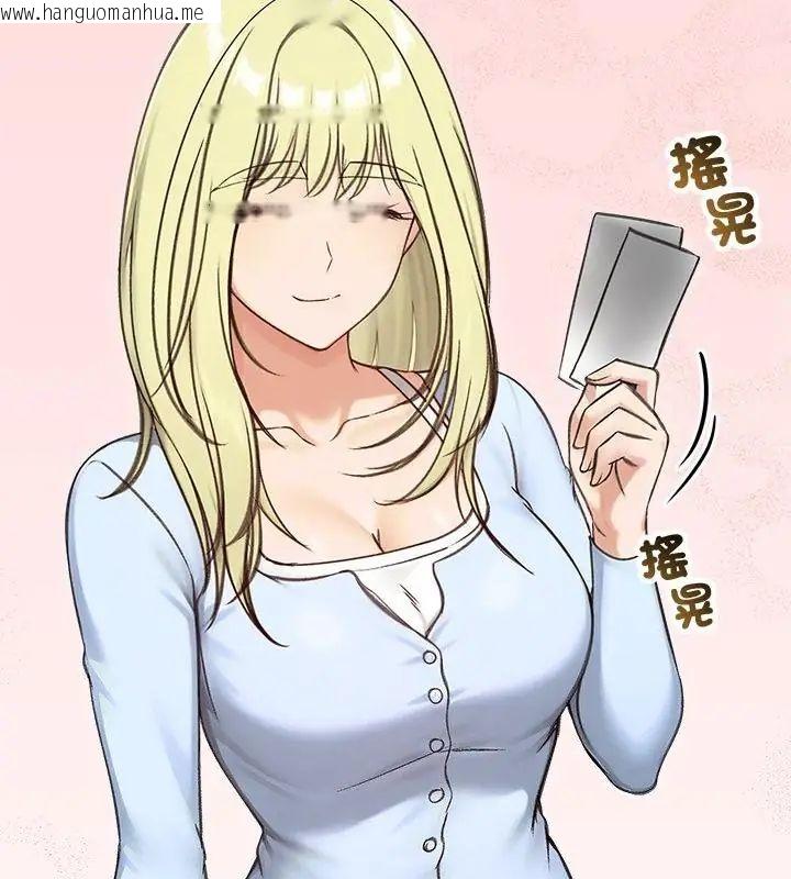 韩国漫画老婆卷款潜逃后韩漫_老婆卷款潜逃后-第69话在线免费阅读-韩国漫画-第166张图片