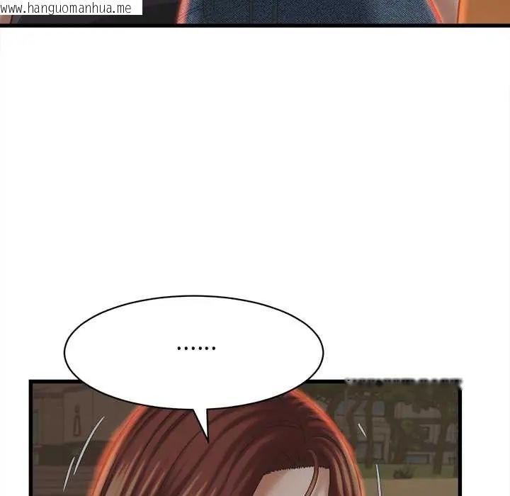 韩国漫画她们的夜晚属于我/与人妻有个秘密韩漫_她们的夜晚属于我/与人妻有个秘密-第52话在线免费阅读-韩国漫画-第96张图片