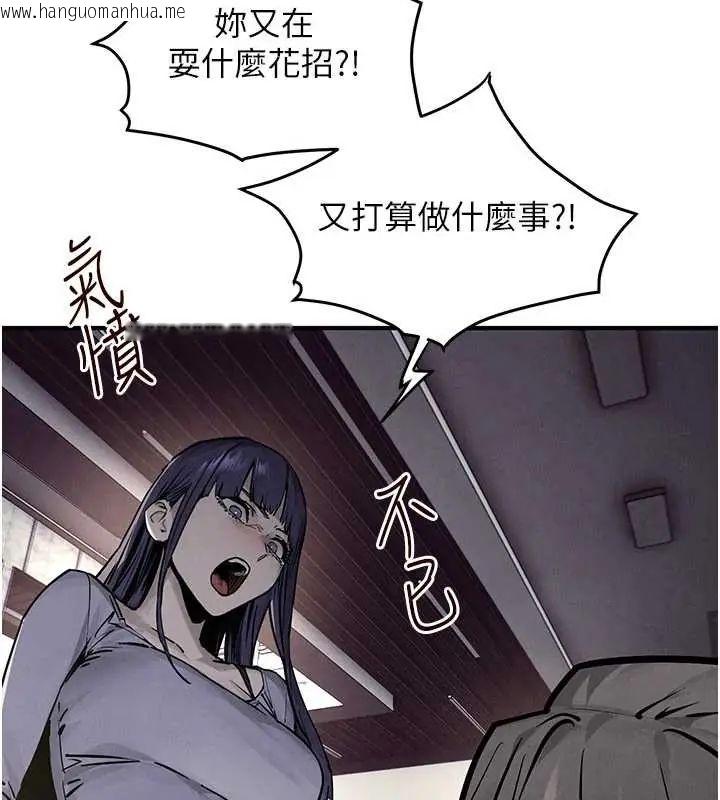 韩国漫画欲海交锋韩漫_欲海交锋-第102话-在地狱重生在线免费阅读-韩国漫画-第76张图片