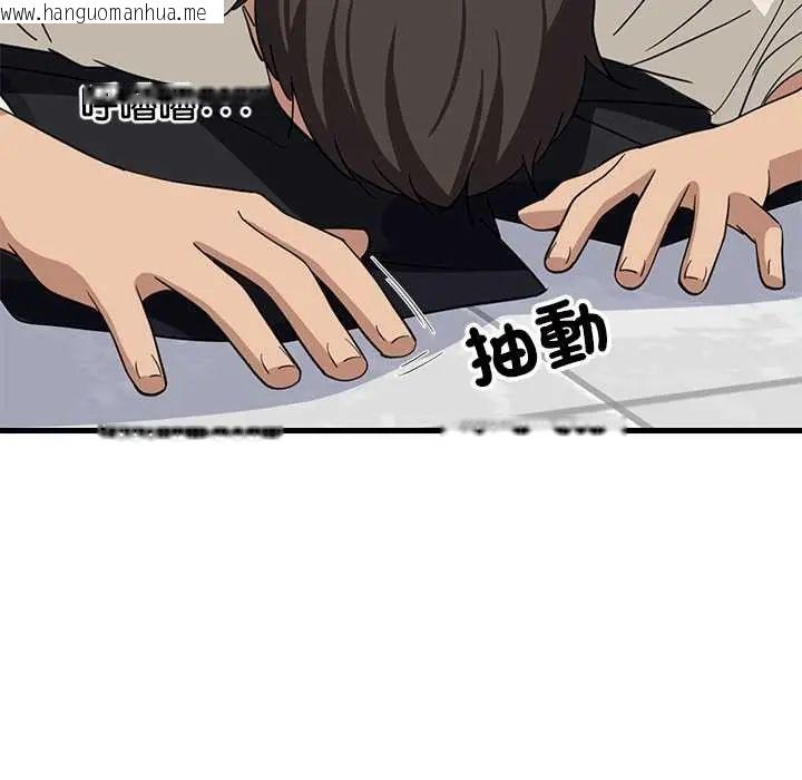 韩国漫画难缠姐妹偏要和我同居/家教住我家韩漫_难缠姐妹偏要和我同居/家教住我家-第105话在线免费阅读-韩国漫画-第115张图片