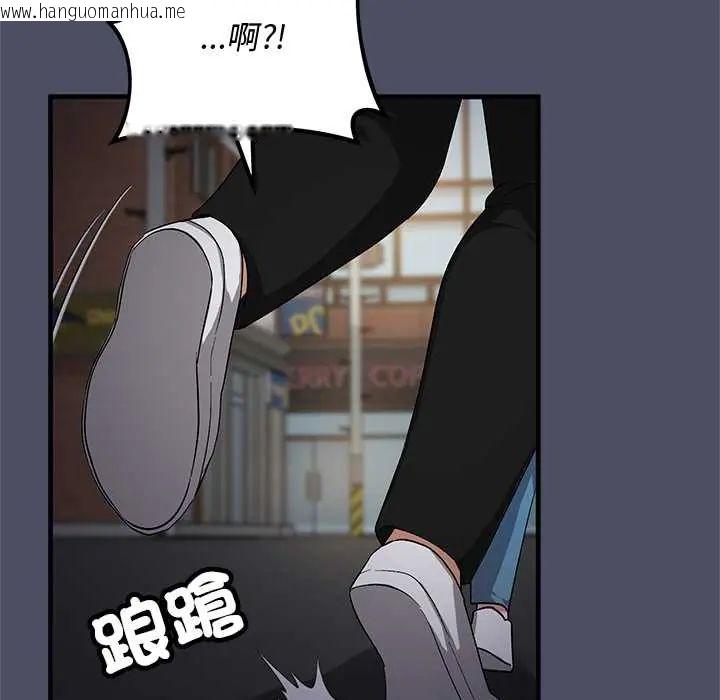 韩国漫画魔法少女退役后韩漫_魔法少女退役后-第27话在线免费阅读-韩国漫画-第139张图片