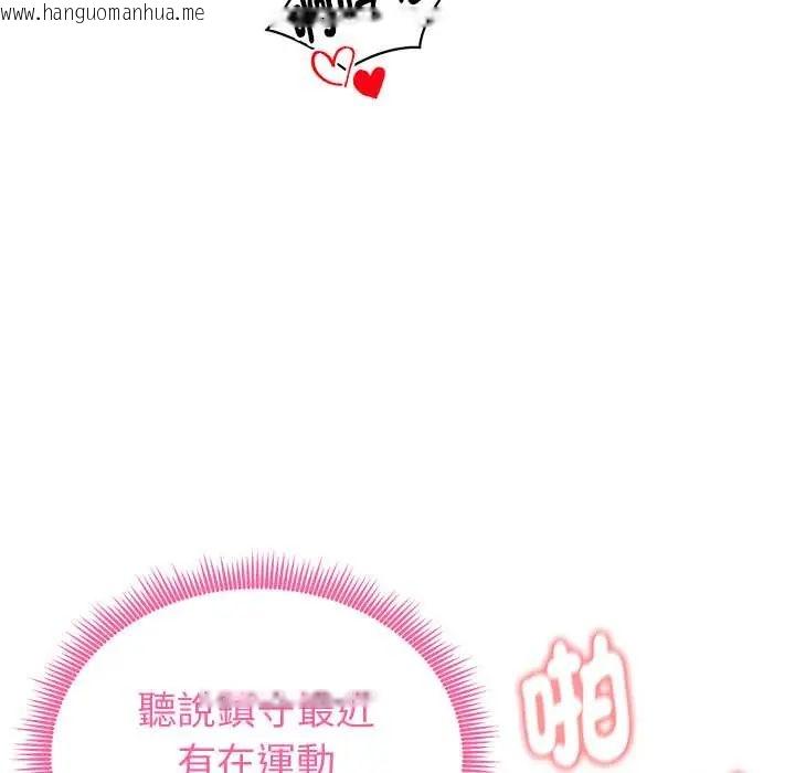 韩国漫画启动复仇系统/超真实征服游戏韩漫_启动复仇系统/超真实征服游戏-第32话在线免费阅读-韩国漫画-第133张图片
