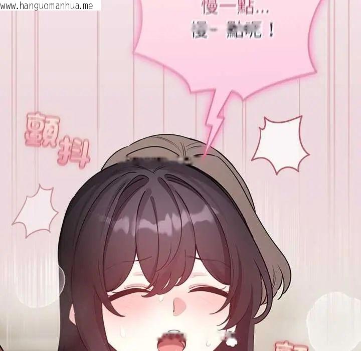 韩国漫画配角的生存任务韩漫_配角的生存任务-第75话在线免费阅读-韩国漫画-第71张图片