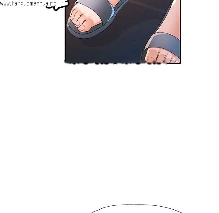 韩国漫画可以爱你吗/似曾相识的她韩漫_可以爱你吗/似曾相识的她-第114话在线免费阅读-韩国漫画-第121张图片