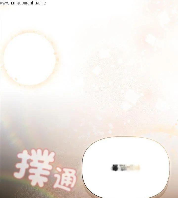 韩国漫画客制化诱惑韩漫_客制化诱惑-第1话在线免费阅读-韩国漫画-第33张图片