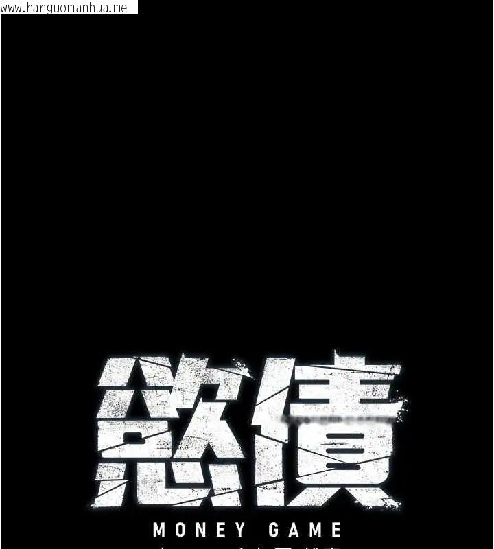 韩国漫画欲债韩漫_欲债-第20话-初次体验足交的刺激在线免费阅读-韩国漫画-第20张图片