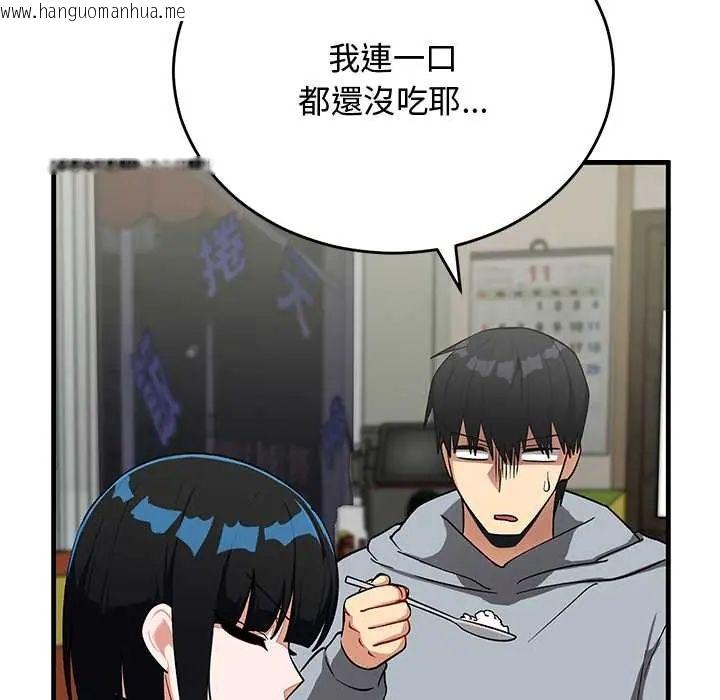 韩国漫画魔法少女退役后韩漫_魔法少女退役后-第27话在线免费阅读-韩国漫画-第46张图片