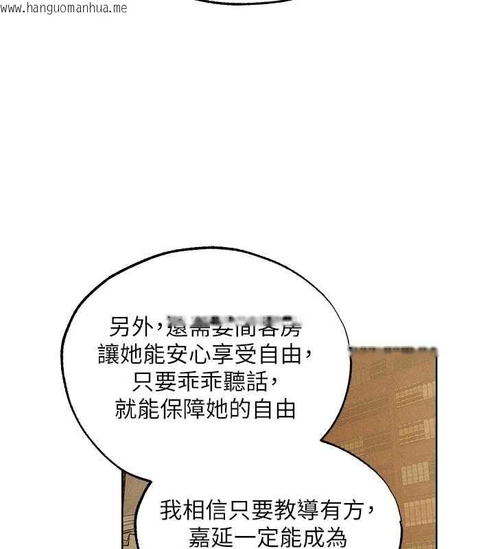 韩国漫画人妻猎人韩漫_人妻猎人-第130话-敢不敢跟我喝一杯?在线免费阅读-韩国漫画-第72张图片