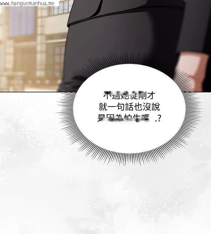 韩国漫画客制化诱惑韩漫_客制化诱惑-第1话在线免费阅读-韩国漫画-第168张图片