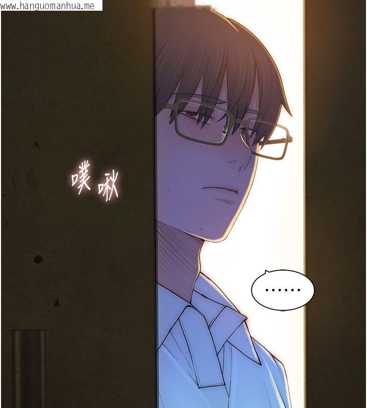 韩国漫画衣冠禽兽韩漫_衣冠禽兽-第1话-想要叛逆的乖乖牌在线免费阅读-韩国漫画-第291张图片