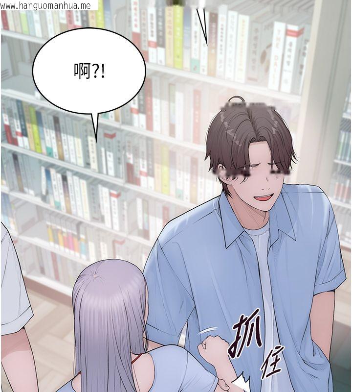 韩国漫画衣冠禽兽韩漫_衣冠禽兽-第1话-想要叛逆的乖乖牌在线免费阅读-韩国漫画-第227张图片