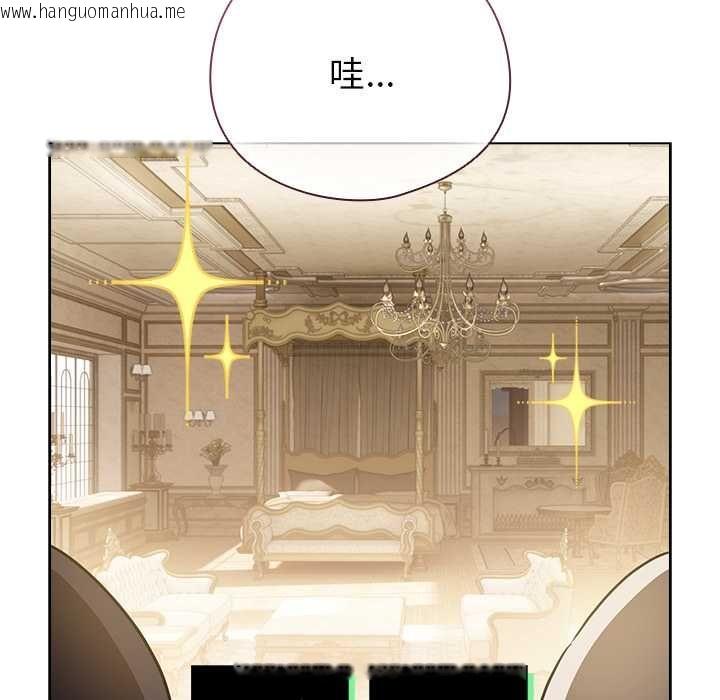 韩国漫画配角的生存任务韩漫_配角的生存任务-第75话在线免费阅读-韩国漫画-第122张图片