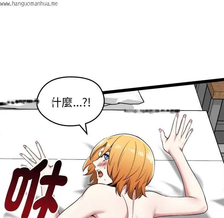 韩国漫画启动复仇系统/超真实征服游戏韩漫_启动复仇系统/超真实征服游戏-第32话在线免费阅读-韩国漫画-第121张图片