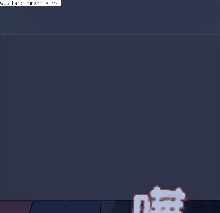 韩国漫画缺德邻居难相处韩漫_缺德邻居难相处-第94话在线免费阅读-韩国漫画-第100张图片
