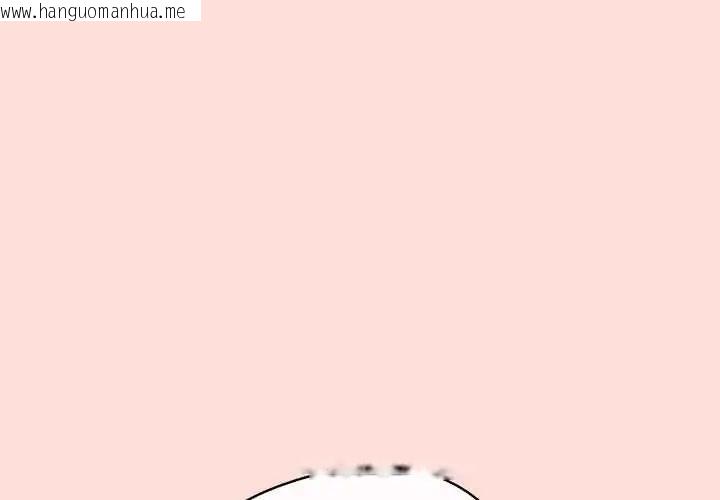 韩国漫画公主殿下要收种子啦！/公主抢孕大作战韩漫_公主殿下要收种子啦！/公主抢孕大作战-第43话在线免费阅读-韩国漫画-第1张图片