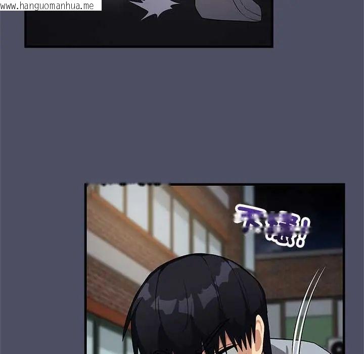 韩国漫画魔法少女退役后韩漫_魔法少女退役后-第27话在线免费阅读-韩国漫画-第140张图片