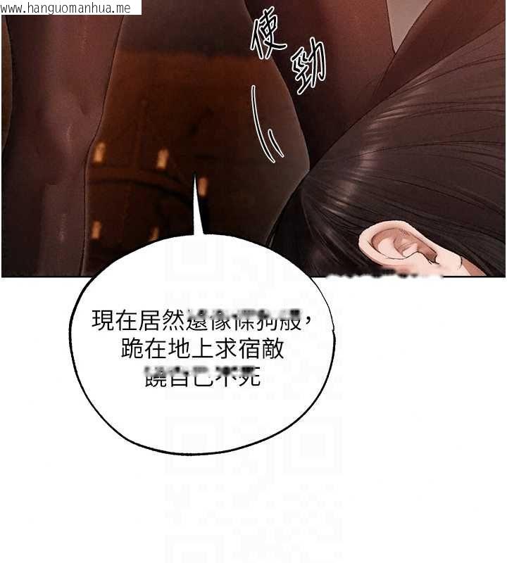 韩国漫画人妻猎人韩漫_人妻猎人-第130话-敢不敢跟我喝一杯?在线免费阅读-韩国漫画-第41张图片
