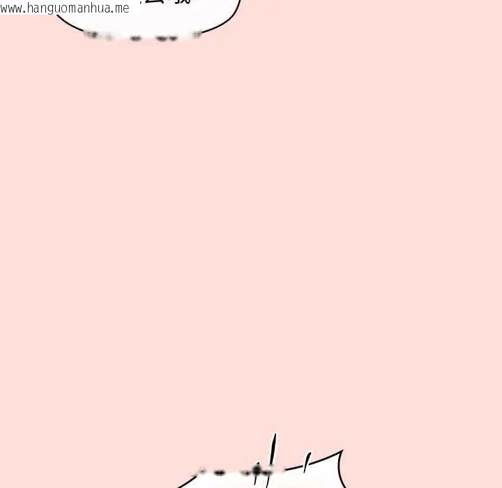 韩国漫画公主殿下要收种子啦！/公主抢孕大作战韩漫_公主殿下要收种子啦！/公主抢孕大作战-第43话在线免费阅读-韩国漫画-第65张图片
