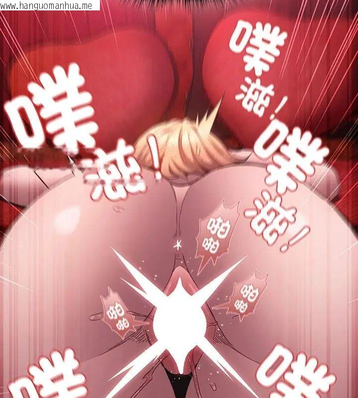 韩国漫画神圣陷阱/中了传教士的美人计韩漫_神圣陷阱/中了传教士的美人计-第47话在线免费阅读-韩国漫画-第10张图片