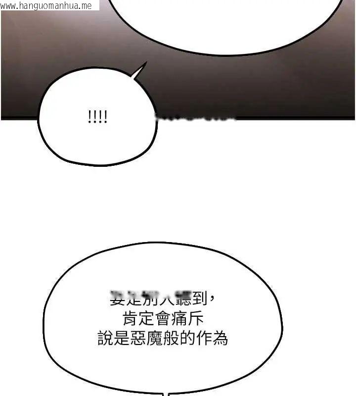韩国漫画欲海交锋韩漫_欲海交锋-第102话-在地狱重生在线免费阅读-韩国漫画-第294张图片
