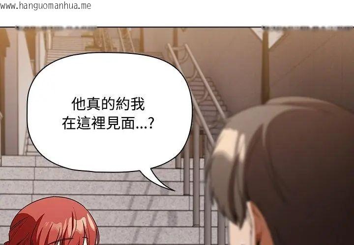韩国漫画客制化诱惑韩漫_客制化诱惑-第1话在线免费阅读-韩国漫画-第182张图片