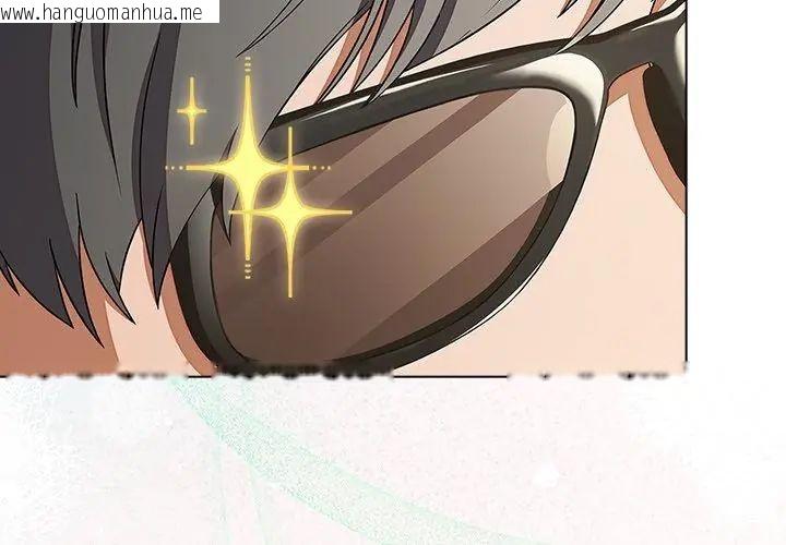 韩国漫画客制化诱惑韩漫_客制化诱惑-第1话在线免费阅读-韩国漫画-第128张图片