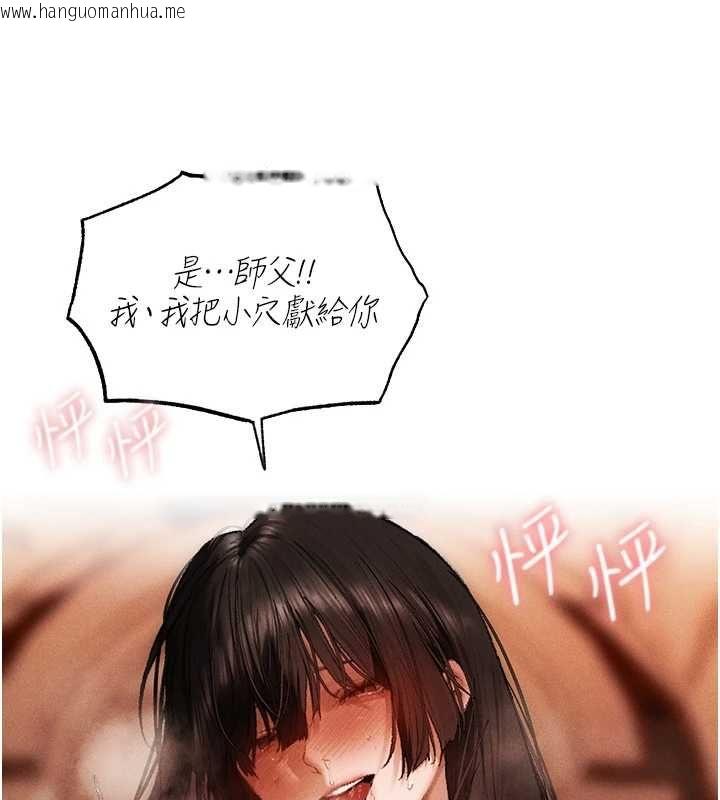 韩国漫画人妻猎人韩漫_人妻猎人-第130话-敢不敢跟我喝一杯?在线免费阅读-韩国漫画-第9张图片