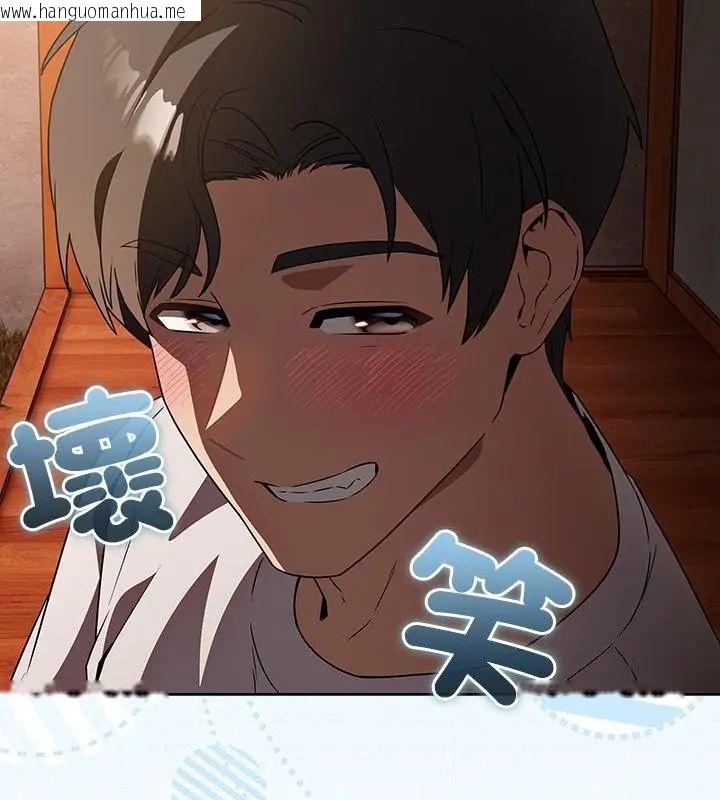 韩国漫画客制化诱惑韩漫_客制化诱惑-第5话在线免费阅读-韩国漫画-第133张图片