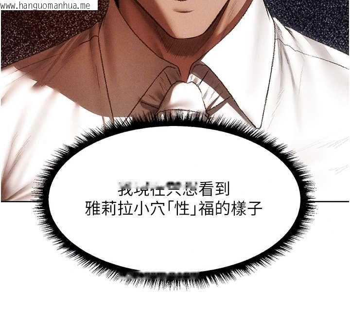 韩国漫画人妻猎人韩漫_人妻猎人-第130话-敢不敢跟我喝一杯?在线免费阅读-韩国漫画-第122张图片