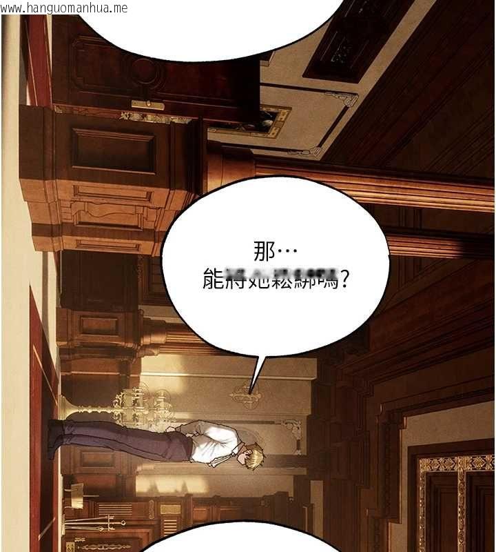 韩国漫画人妻猎人韩漫_人妻猎人-第130话-敢不敢跟我喝一杯?在线免费阅读-韩国漫画-第70张图片