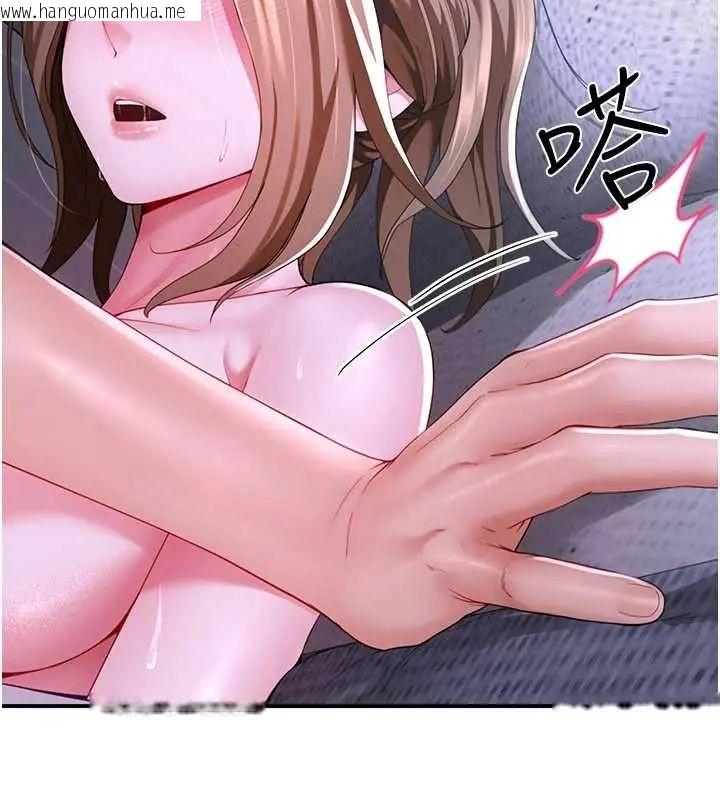 韩国漫画砲友满屋韩漫_砲友满屋-第13话-在睡梦中被侵犯的母亲在线免费阅读-韩国漫画-第84张图片