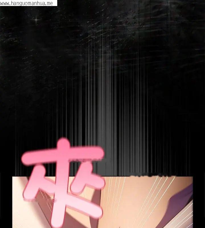 韩国漫画客制化诱惑韩漫_客制化诱惑-第3话在线免费阅读-韩国漫画-第73张图片