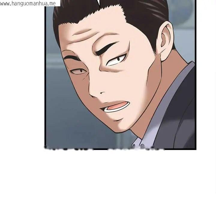 韩国漫画她们的夜晚属于我/与人妻有个秘密韩漫_她们的夜晚属于我/与人妻有个秘密-第52话在线免费阅读-韩国漫画-第74张图片