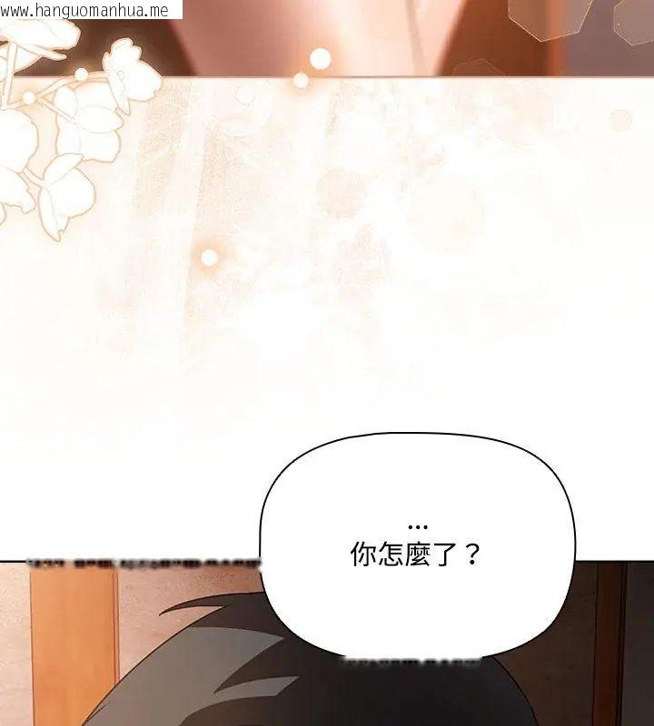 韩国漫画客制化诱惑韩漫_客制化诱惑-第5话在线免费阅读-韩国漫画-第132张图片