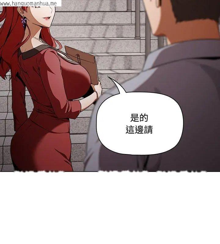 韩国漫画客制化诱惑韩漫_客制化诱惑-第1话在线免费阅读-韩国漫画-第183张图片