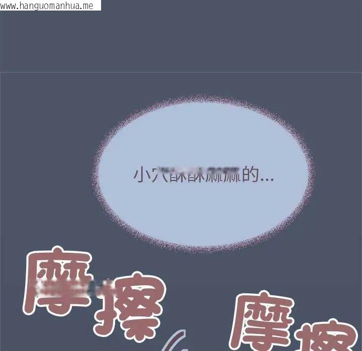 韩国漫画缺德邻居难相处韩漫_缺德邻居难相处-第94话在线免费阅读-韩国漫画-第31张图片