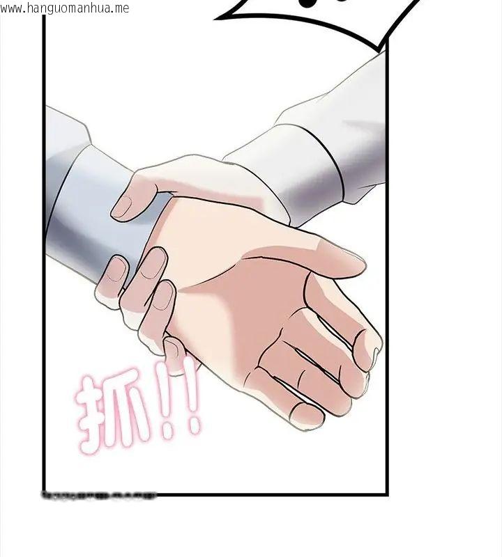 韩国漫画美女咨商师的夜间诊疗室韩漫_美女咨商师的夜间诊疗室-第4话在线免费阅读-韩国漫画-第16张图片