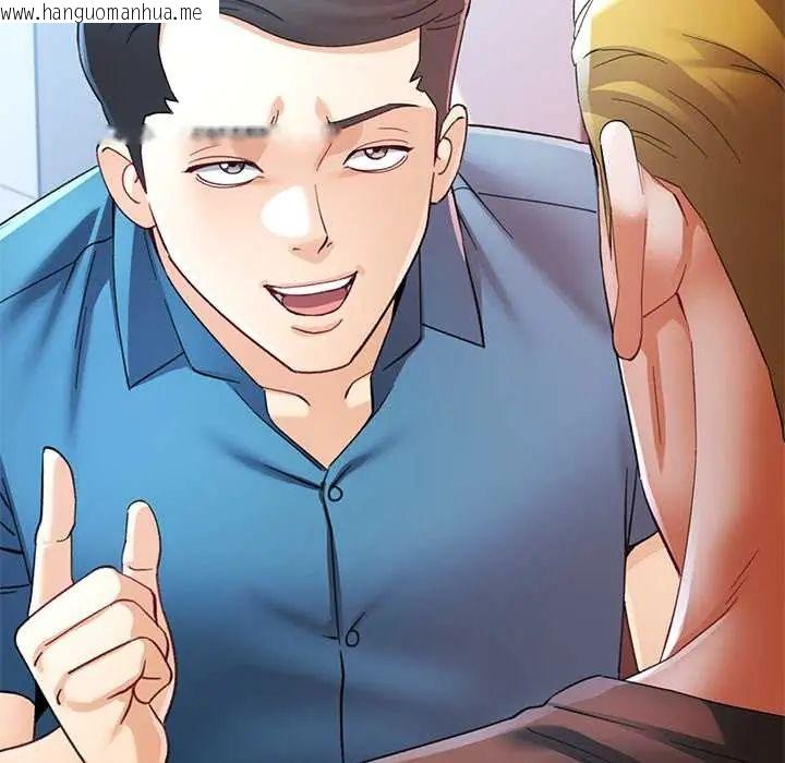 韩国漫画可以爱你吗/似曾相识的她韩漫_可以爱你吗/似曾相识的她-第114话在线免费阅读-韩国漫画-第141张图片