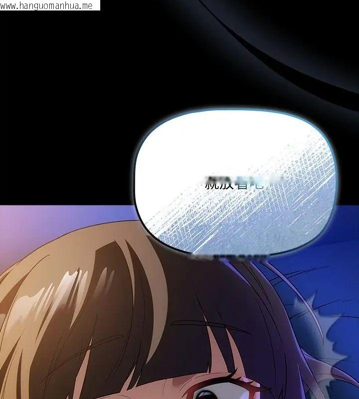 韩国漫画客制化诱惑韩漫_客制化诱惑-第3话在线免费阅读-韩国漫画-第19张图片