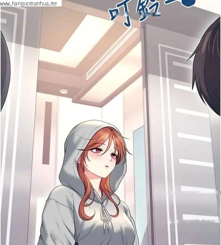 韩国漫画飞机杯女神连线中韩漫_飞机杯女神连线中-第73话-会不会吵到你邻居?在线免费阅读-韩国漫画-第61张图片