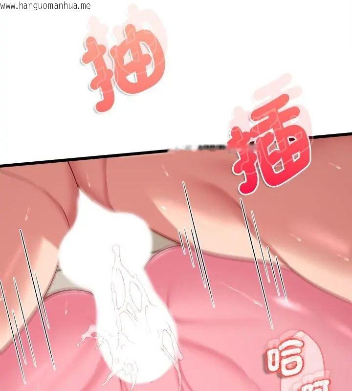 韩国漫画不一样的甜点韩漫_不一样的甜点-第10话在线免费阅读-韩国漫画-第136张图片