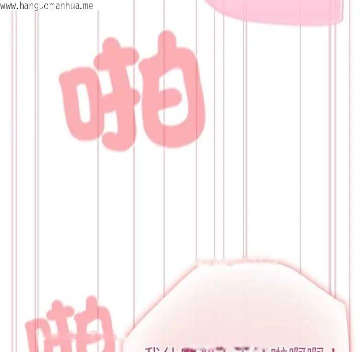 韩国漫画配角的生存任务韩漫_配角的生存任务-第75话在线免费阅读-韩国漫画-第41张图片