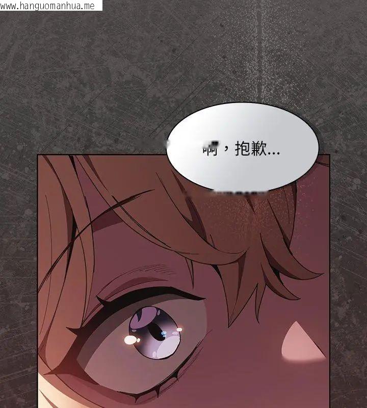 韩国漫画神圣陷阱/中了传教士的美人计韩漫_神圣陷阱/中了传教士的美人计-第47话在线免费阅读-韩国漫画-第84张图片