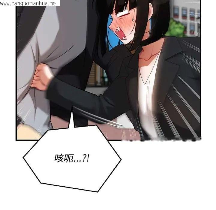 韩国漫画魔法少女退役后韩漫_魔法少女退役后-第27话在线免费阅读-韩国漫画-第18张图片