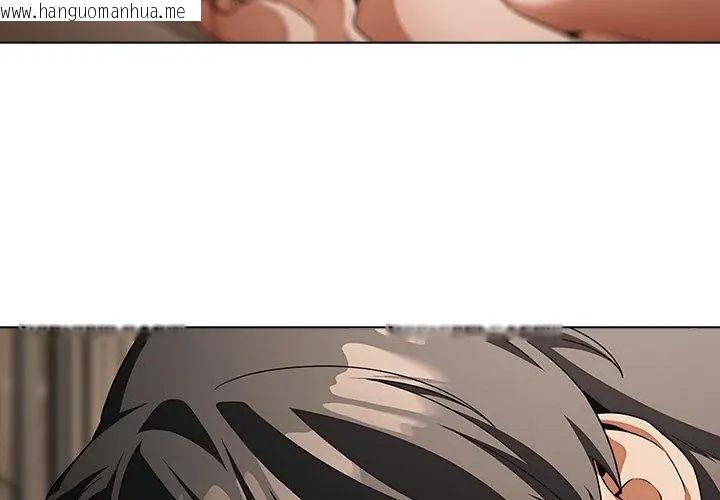 韩国漫画客制化诱惑韩漫_客制化诱惑-第1话在线免费阅读-韩国漫画-第80张图片