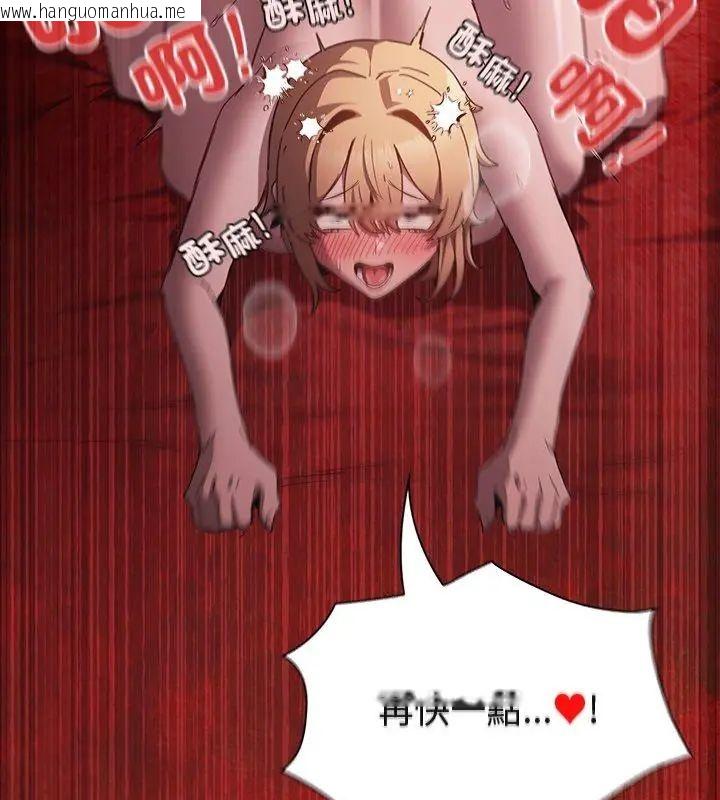 韩国漫画神圣陷阱/中了传教士的美人计韩漫_神圣陷阱/中了传教士的美人计-第47话在线免费阅读-韩国漫画-第6张图片