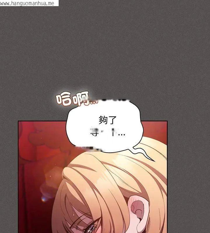 韩国漫画神圣陷阱/中了传教士的美人计韩漫_神圣陷阱/中了传教士的美人计-第47话在线免费阅读-韩国漫画-第36张图片